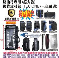 AVALON反曲弓弓包系列-TEC ONE -灰色