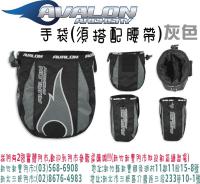 AVALON手袋-灰色 (須搭配腰袋使用)