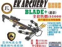 EK 十字弓系列 BLADE+ (迷彩)