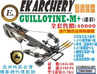 EK 十字弓系列 GUILLOTINE-M (迷彩)