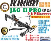 EK 十字弓系列 JAG II PRO (迷彩)