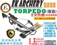 EK 十字弓系列 TORPEDO (原色)