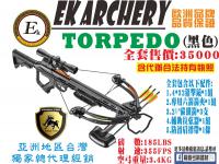 EK 十字弓系列 TORPEDO (黑色)