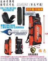 AVALON反曲弓弓包系列-CLASSIC -橘色