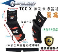 AVALON TEC X 四孔後頃式箭袋-黑橘