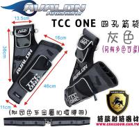 AVALON 箭袋系列-TEC ONE 四孔箭袋(附腰帶)-灰色