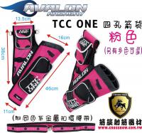 AVALON箭袋系列-TEC ONE 四孔箭袋(附腰帶)-粉色