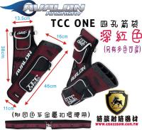 AVALON 箭袋系列-TEC ONE 四孔箭袋(附腰帶)-深紅色