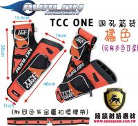 AVALON 箭袋系列-TEC ONE 四孔箭袋(附腰帶)-橘色