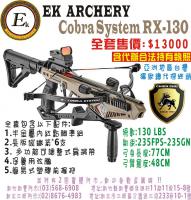 EK 十字弓系列COBRA SYSTEM RX-130 (沙漠色系)