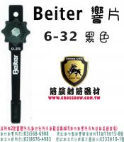 Beiter 6-32 響片(黑色)