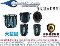 AVALON手袋-天藍色(須搭配腰袋使用)