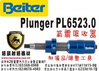 Beiter PL6523.0 箭震吸收器-天藍色