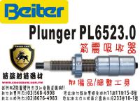 Beiter PL6523.0 箭震吸收器-灰色