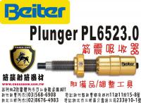 Beiter PL6523.0 箭震吸收器-金色