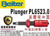 Beiter PL6523.0 箭震吸收器-紅色