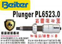 Beiter PL6523.0 箭震吸收器-銀色