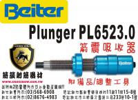 Beiter PL6523.0 箭震吸收器-藍色