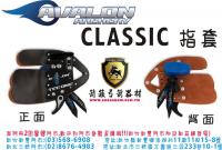 AVALON CLASSIC 真皮雙層指套(可調整)-黑色