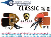 AVALON CLASSIC 真皮雙層指套(可調整)-金色