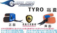 AVALON TYRO 真皮雙層指套-藍色