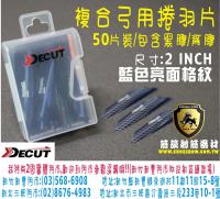 Decut複合弓捲羽片-藍色亮面格紋款