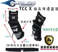 AVALON TEC X 四孔後頃式箭袋-黑銀