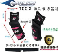 AVALON TEC X 四孔後頃式箭袋-黑粉