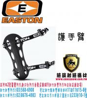 EASTON 護手臂(黑色)