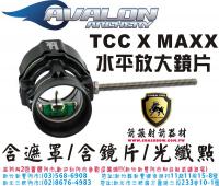 AVALON X MAXX 水平放大鏡片-綠色(含遮罩/鏡片)