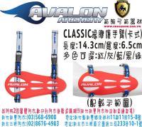 AVALON CLASSIC橡膠護手臂(卡式)-紅色