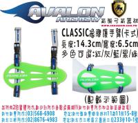 AVALON CLASSIC橡膠護手臂(卡式)-綠色