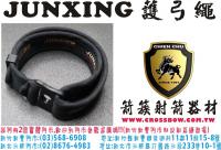 JUNXING 護弓繩