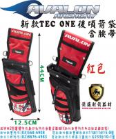 AVALON 新款 TEC ONE 後頃箭袋(紅色)