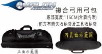 AVALON TYRO 複合弓用弓包