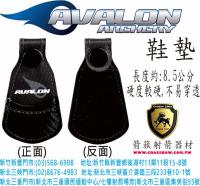 AVALON 鞋墊